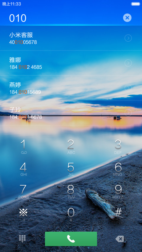 泊雅(精致版)(好评返现+精美图标) screenshot