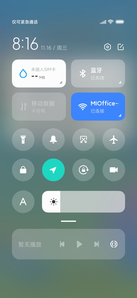 拟态简色 screenshot