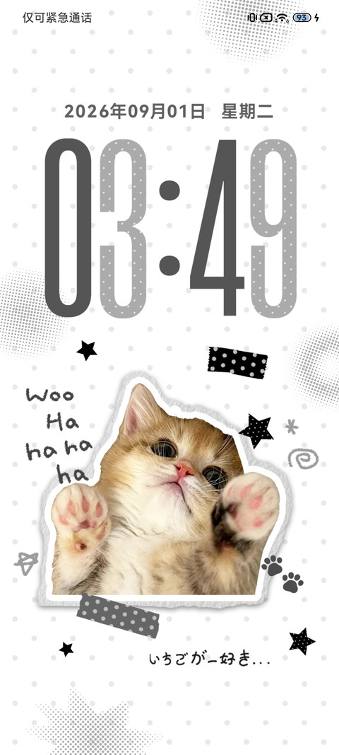 小猫困困的 screenshot