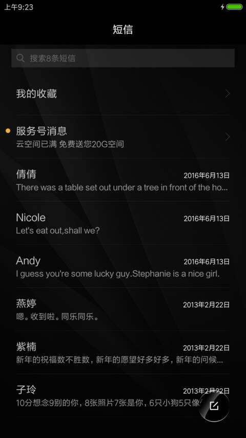 黑白渐变 screenshot
