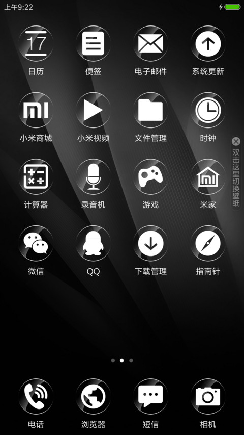 黑白渐变 screenshot