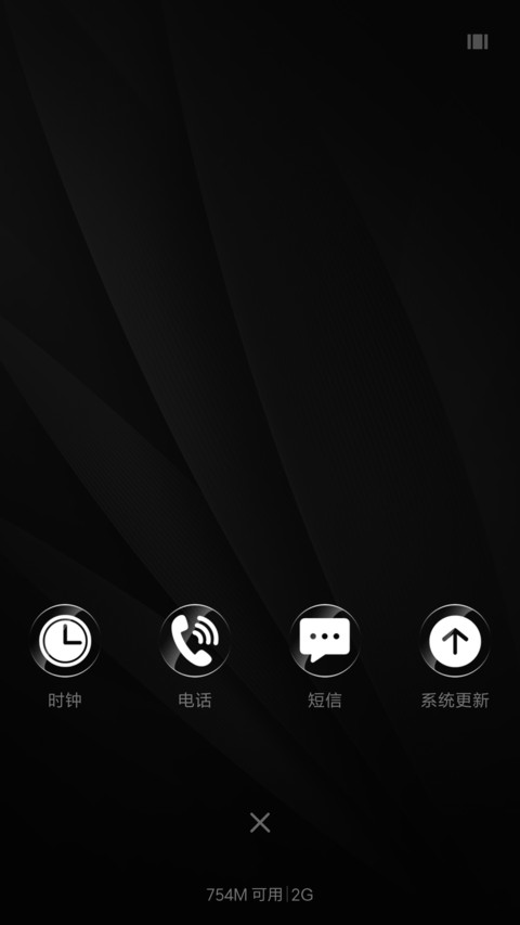黑白渐变 screenshot