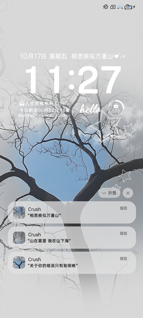 灰蓝 记忆中的你 screenshot