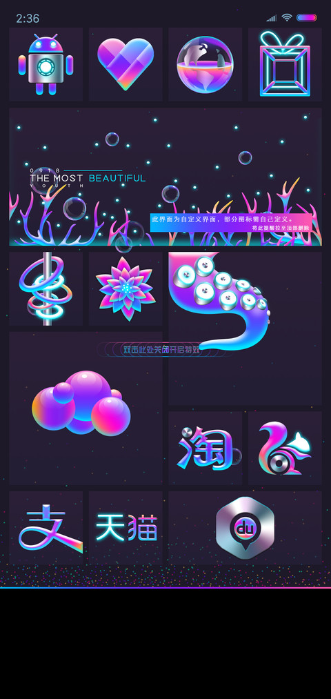 新纪元 screenshot