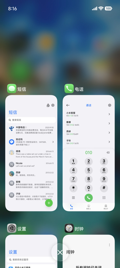 视频 超级光感OS screenshot