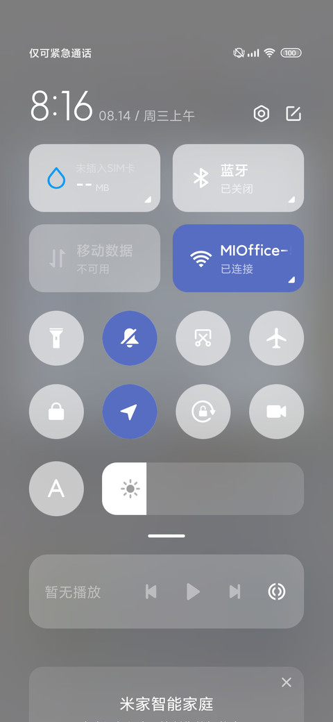 海边度假手账风 screenshot