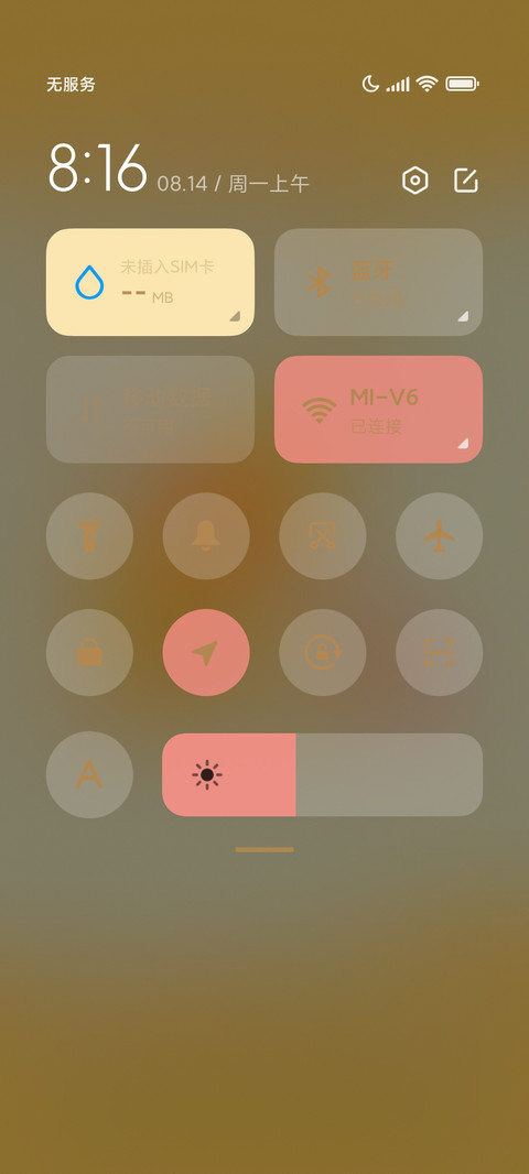 小熊维尼 screenshot