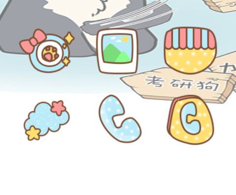 我不想说我是汪 screenshot