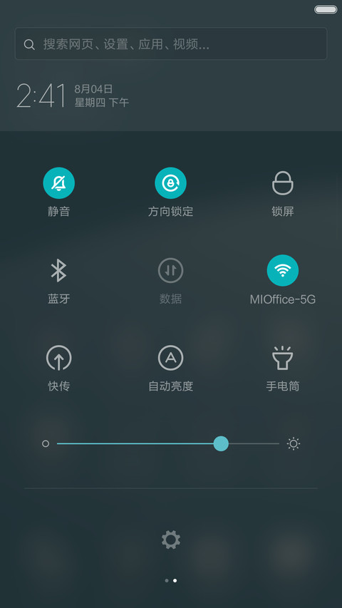 白色休闲装 screenshot