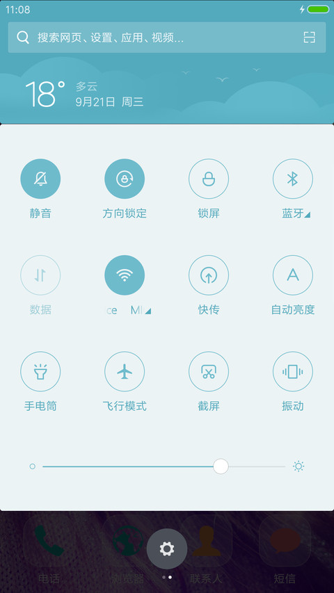 （超级3D动态+自定义文字）欧阳娜娜【王牌逗王牌】 screenshot