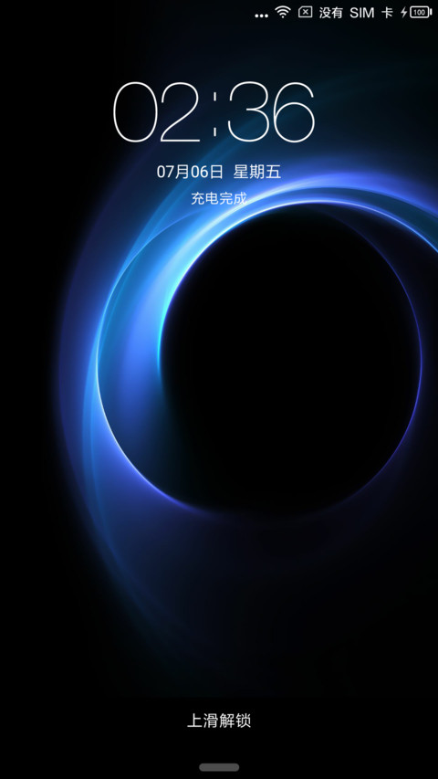 简·黑 screenshot