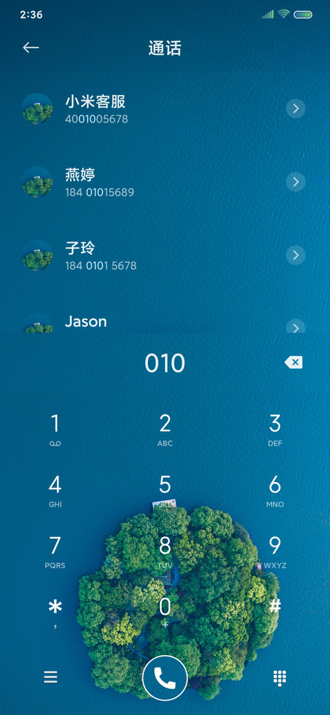 深水孤岛 screenshot