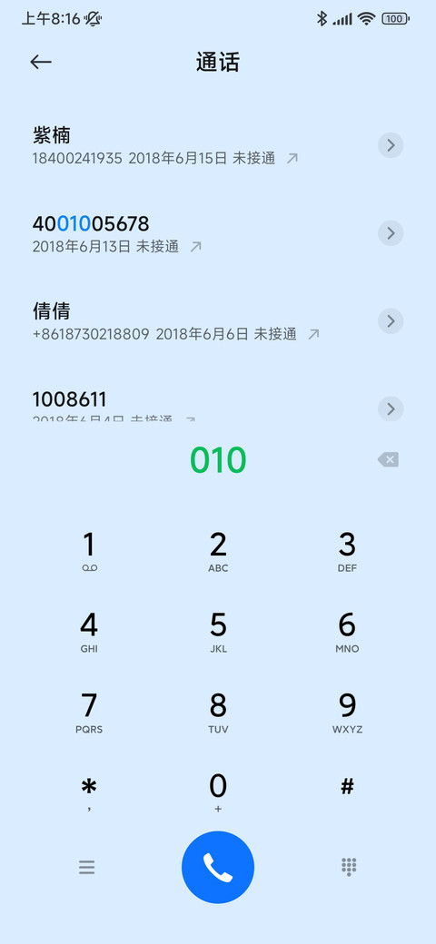 For氢简轻质感 screenshot