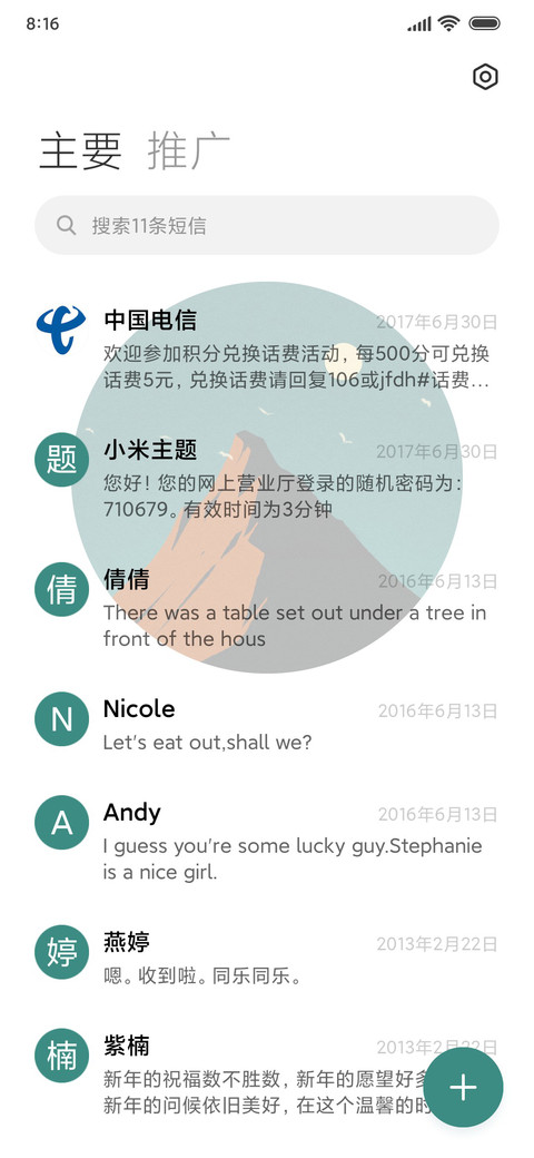 暮色西沉 screenshot