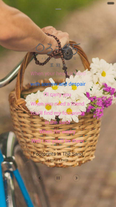 暖爱（多功能锁屏+全图标） screenshot
