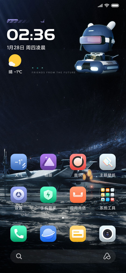 十周年—米兔纪念盲盒 screenshot