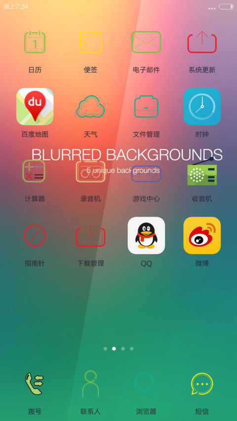极简主义 screenshot