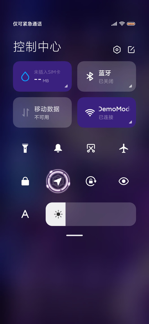 终究还是得不到你 screenshot