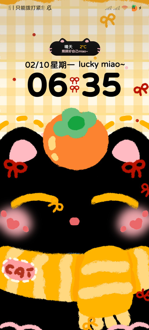 复古幸运水果小黑猫 screenshot