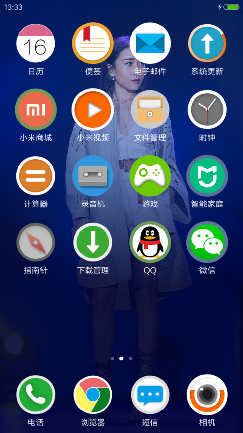 唯美动态花瓣【吉克隽逸】 screenshot