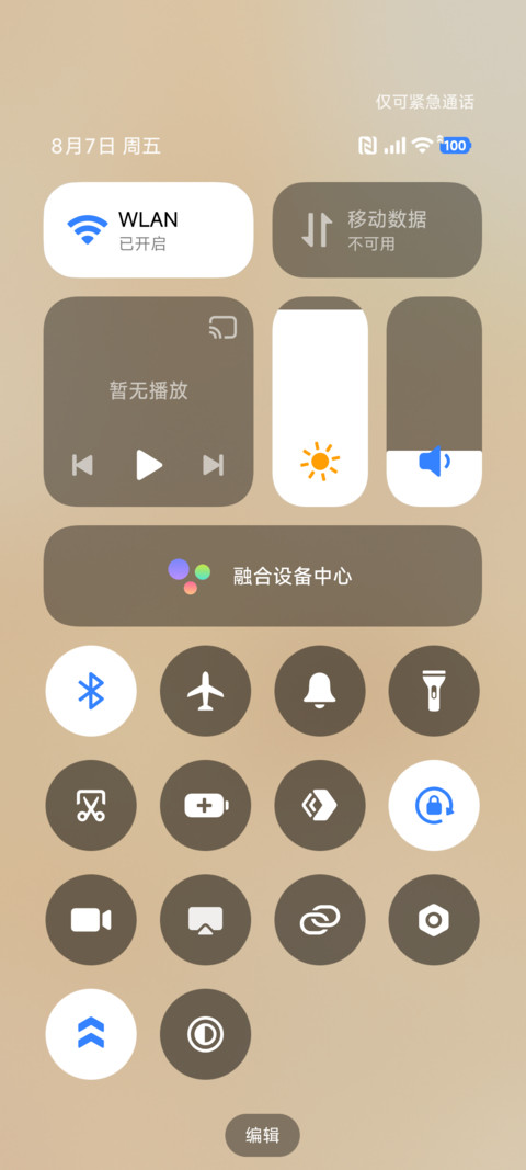 貓好奇治愈养成图鉴 screenshot