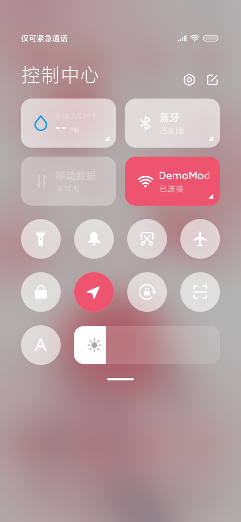 玫瑰丛中的蝴蝶 screenshot