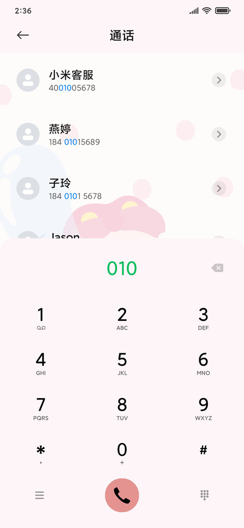 拟态元气猪猪侠 screenshot
