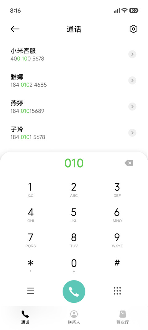 几何低语 screenshot