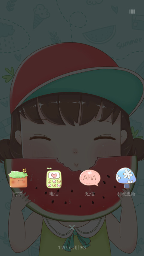 再热也要萌萌哒 screenshot