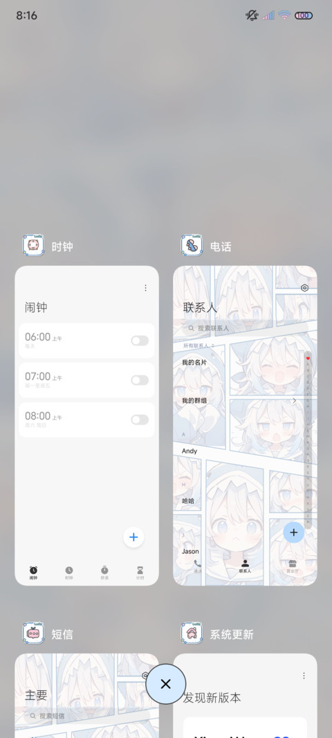 可爱鲨鲨漫画少女 screenshot