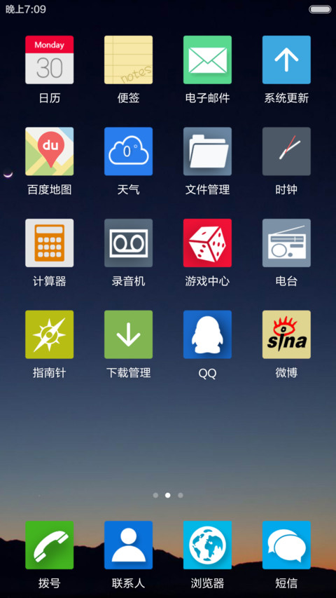 ClassicsV6专版 screenshot