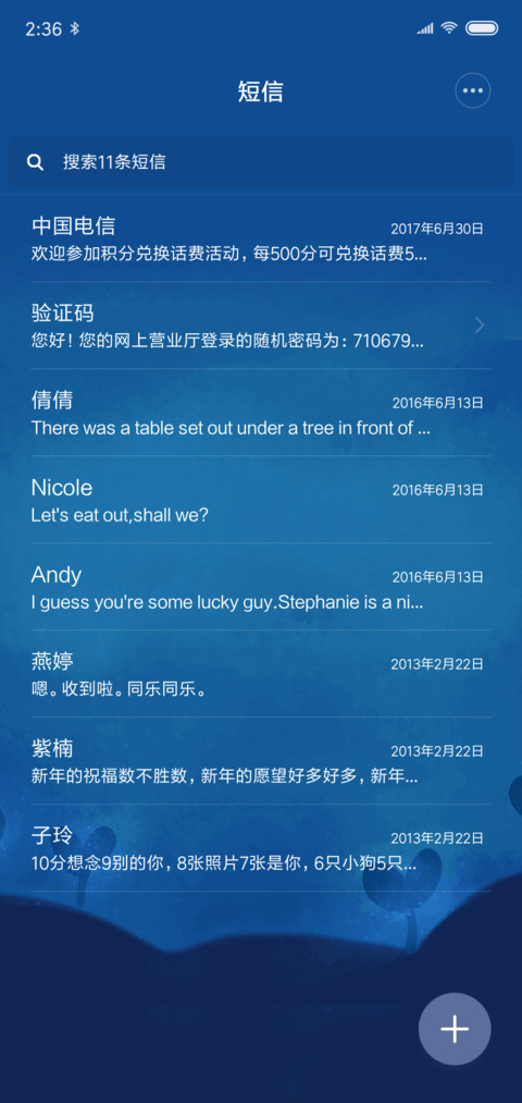 罗伯特 screenshot