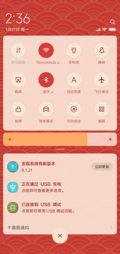 吉祥ing screenshot