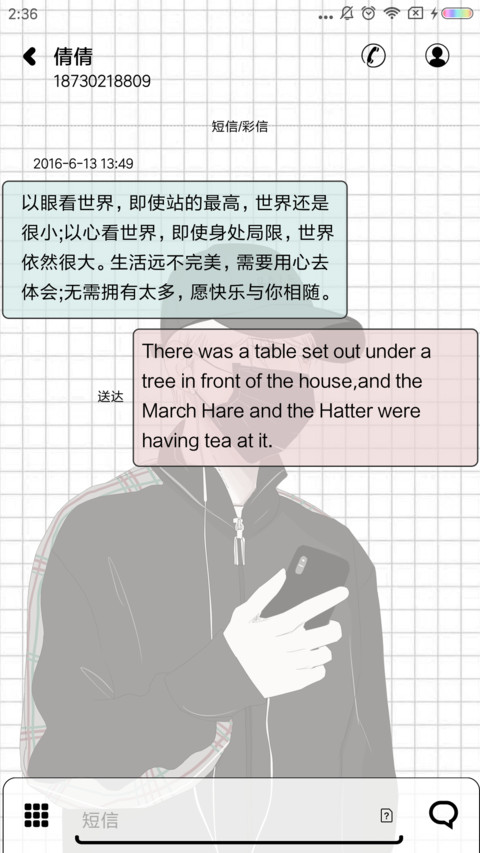 ikun我的独家记忆 screenshot