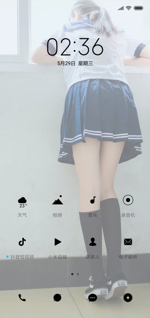 女生背影 screenshot