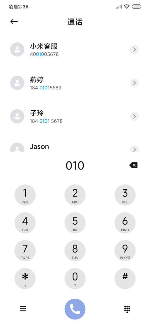 INS氛围冬日雪景 screenshot
