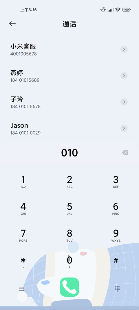 每日状态打工熊 screenshot