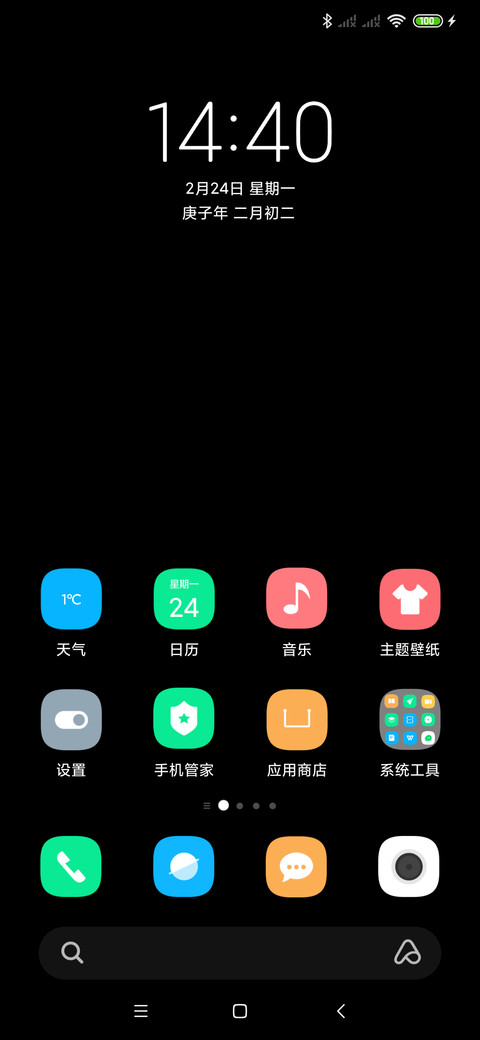 WARNING screenshot