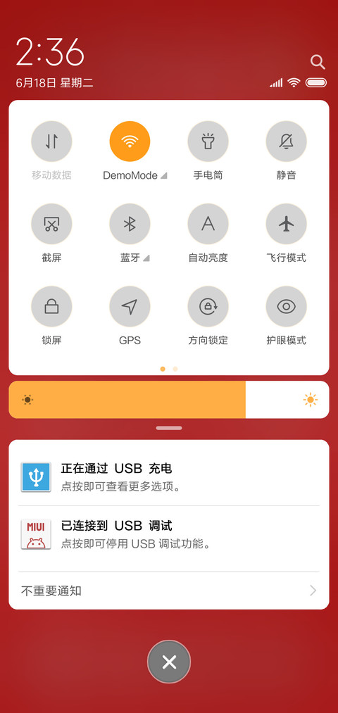 简约·暖红 screenshot
