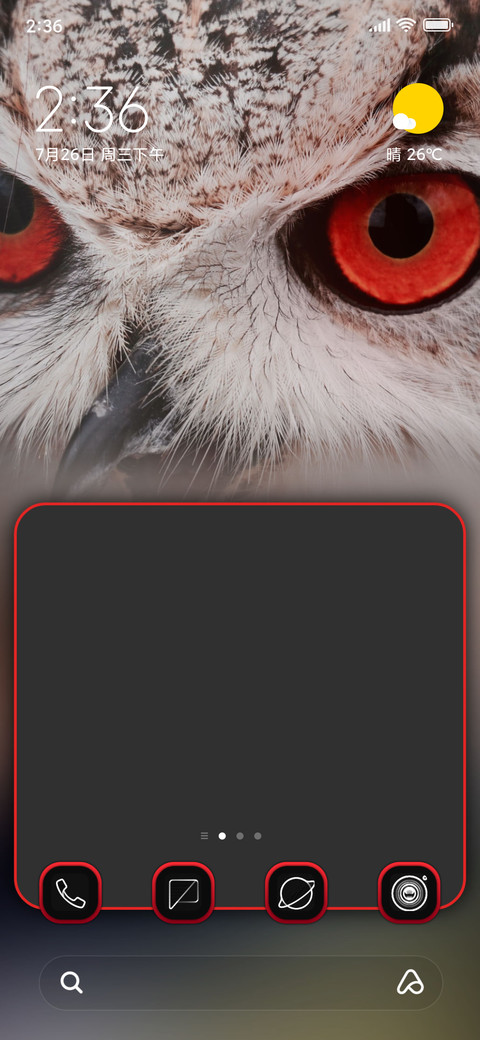 Red Eye screenshot