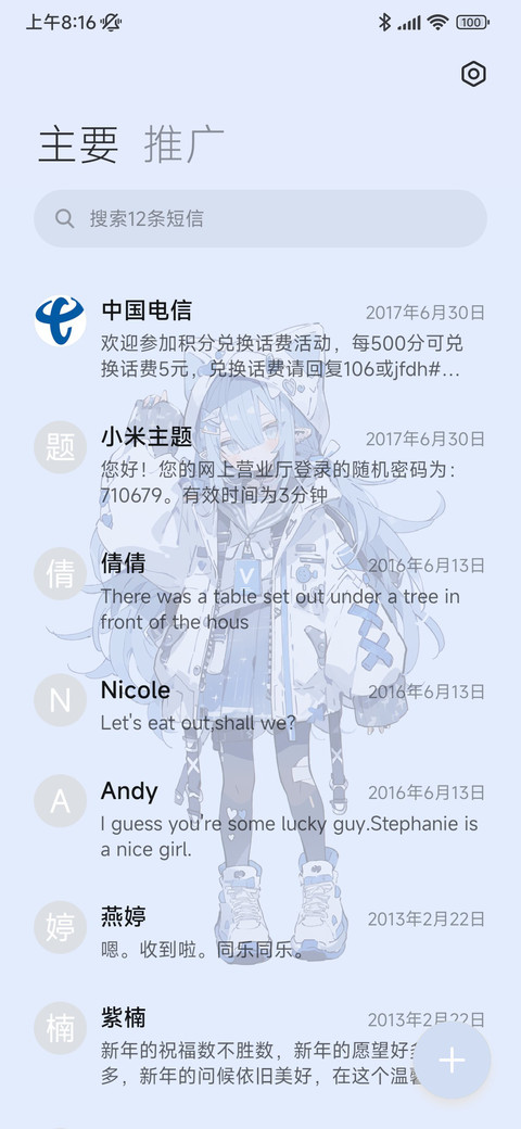 可爱小鲨鱼 screenshot