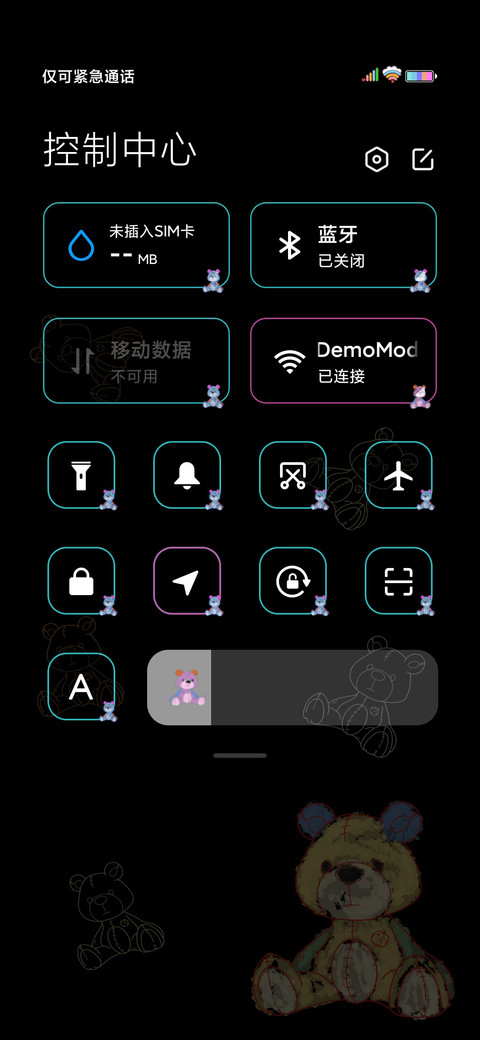 孤单小熊 screenshot
