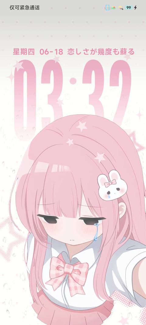 多色渐变二次元女孩 screenshot