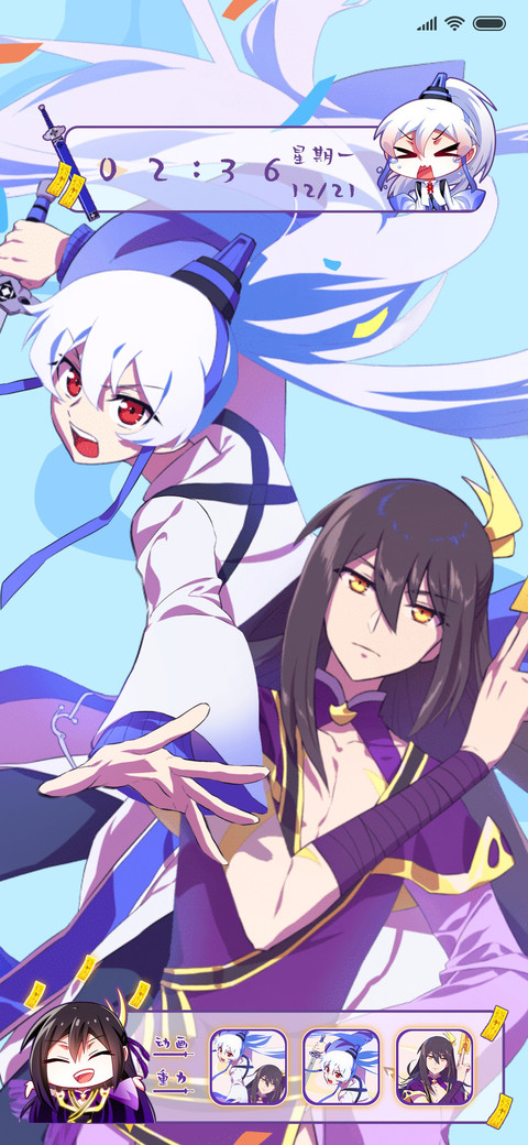 我家大师兄PRO screenshot
