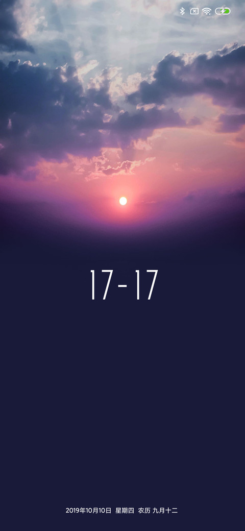 简单爱 screenshot