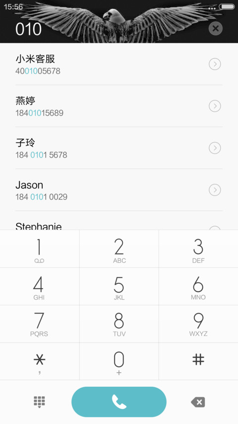 孔雀开屏 screenshot