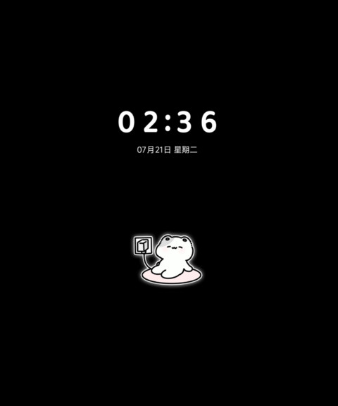 幸运猫 跳完再说 screenshot