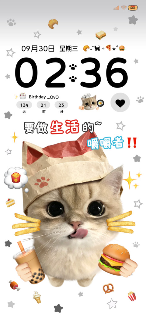 ins美味妙脆角小猫 screenshot