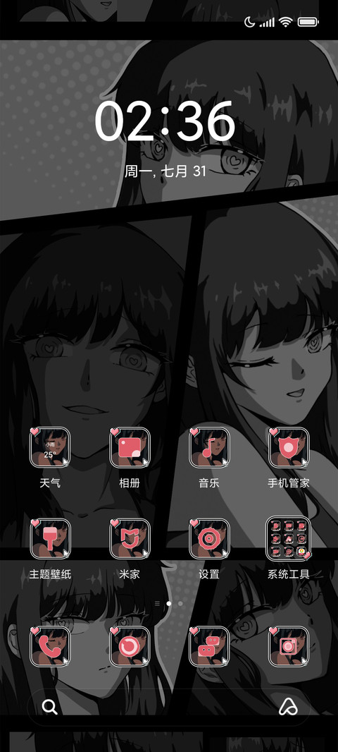 黑红少女漫 倒计时 screenshot