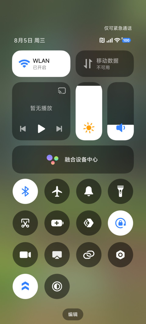 简约澎湃AP screenshot